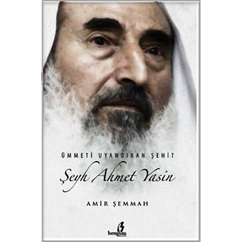Ümmeti Uyandıran Şehit - Şeyh Ahmed Yasin Ümmeti Uyandıran Şehit - Şeyh Ahmed Yasin