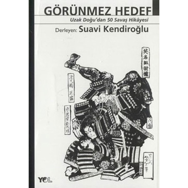 Görünmez Hedef Görünmez Hedef