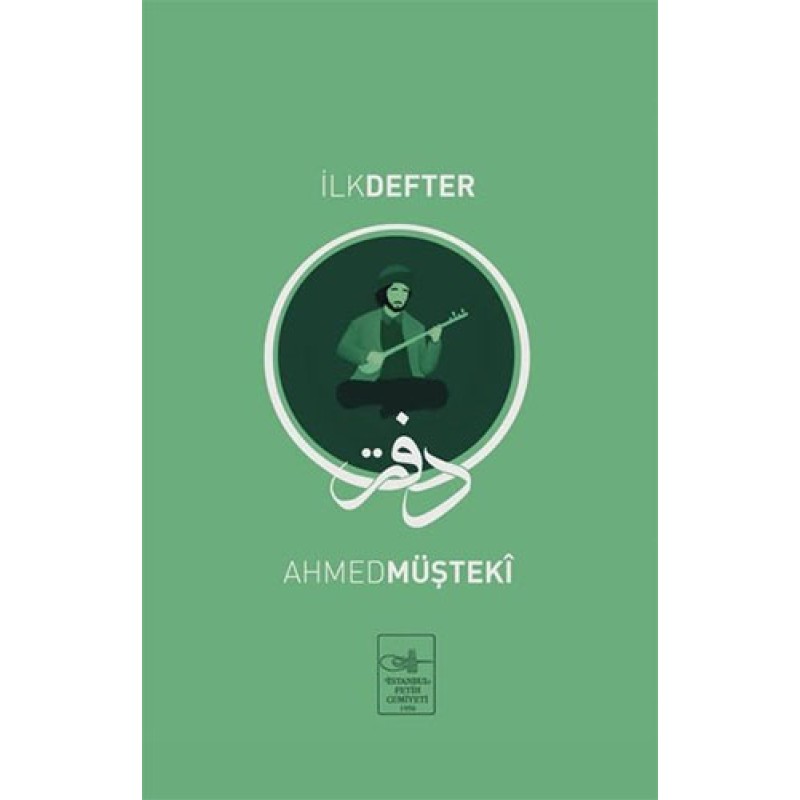 İlk Defter İlk Defter