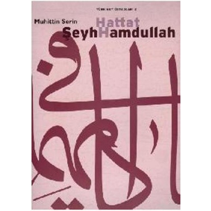 Hattat - Şeyh Hamdullah Hattat - Şeyh Hamdullah