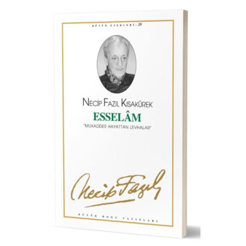 Esselam