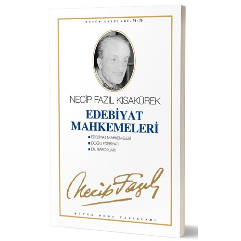 Edebiyat Mahkemeleri Edebiyat Mahkemeleri