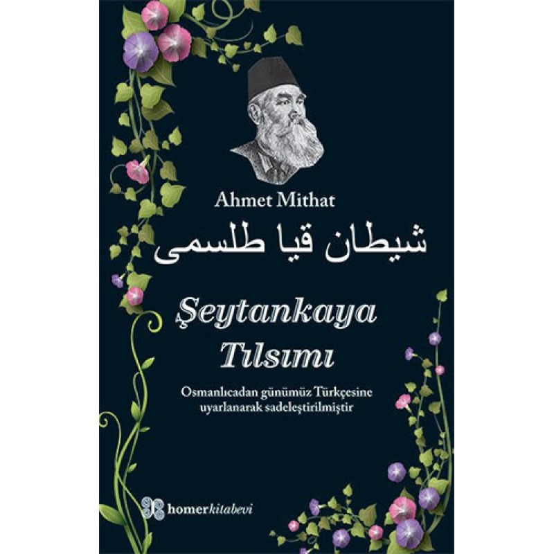 Şeytankaya Tılsımı Şeytankaya Tılsımı