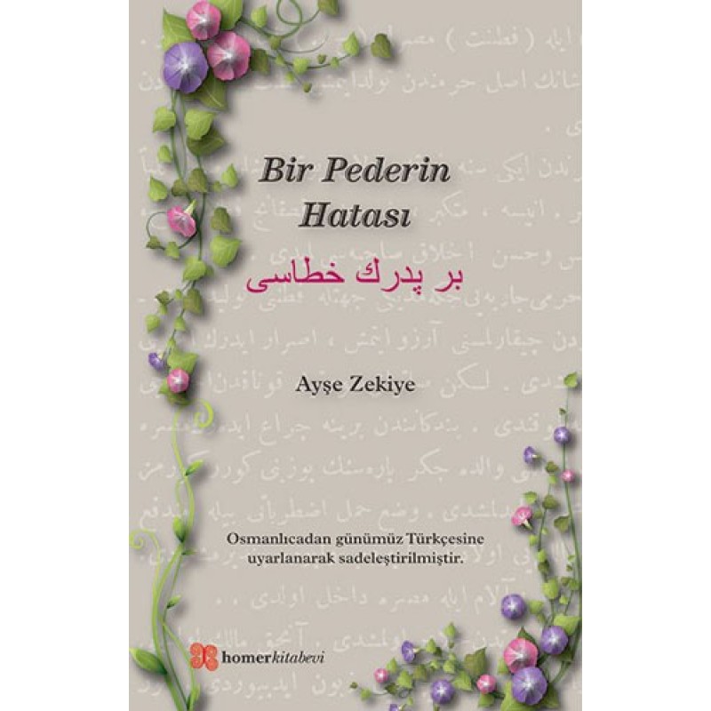 Bir Pederin Hatası Bir Pederin Hatası