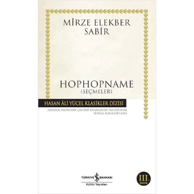 Hophopname Hophopname